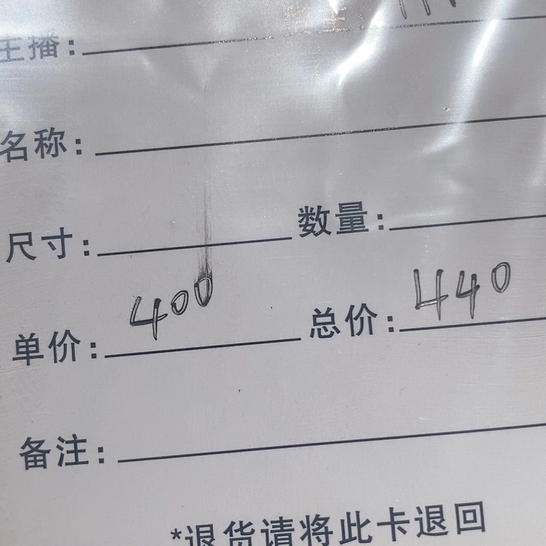 扇子昆****瓜创意古珠工艺品店