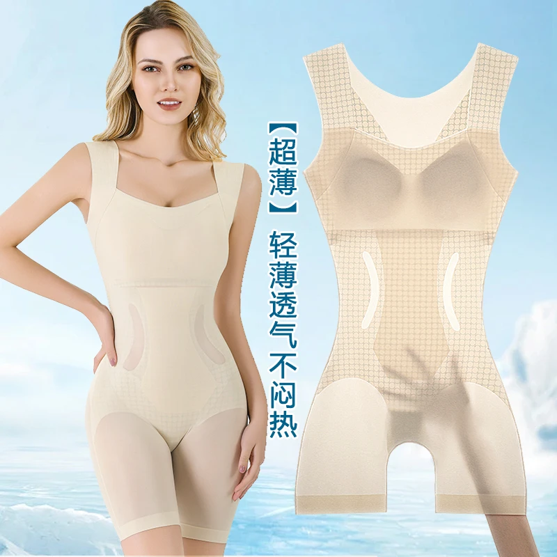 超薄高端塑身衣夏季薄款无痕束腰紧身连体衣收腹提臀束身塑形内衣