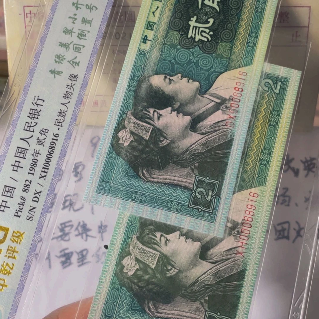 8002倒置一张一张00068916