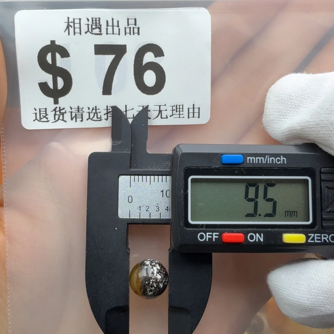 未镶嵌琥珀裸石琥珀蜜蜡