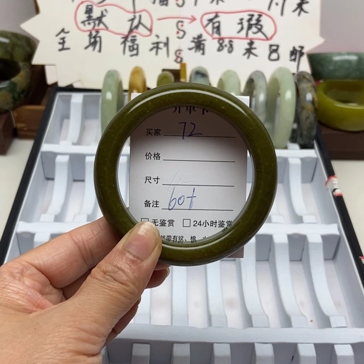 蛇纹石玉未镶嵌手镯