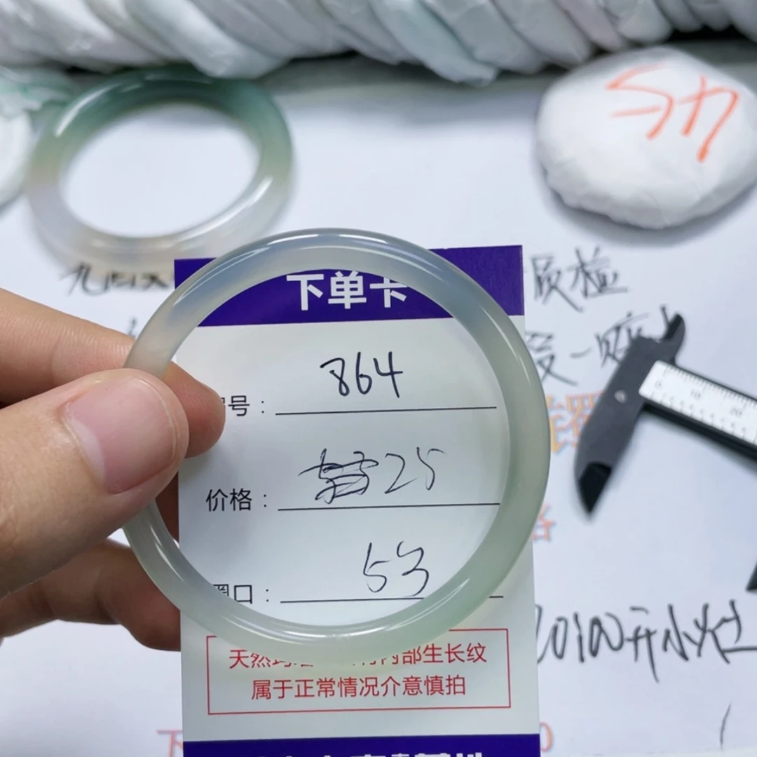 【闪购商品】未镶嵌864玛瑙/玉髓