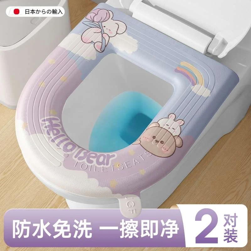 日本防水马桶垫子四季通用厕所坐便圈套家用夏季2025新款马桶坐垫