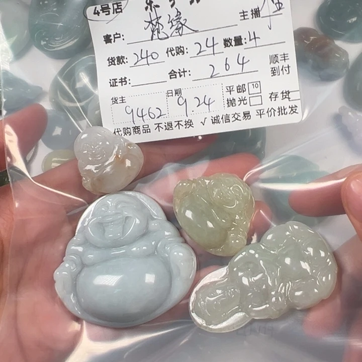 梵***缘颈饰未镶嵌翡翠333333222222222