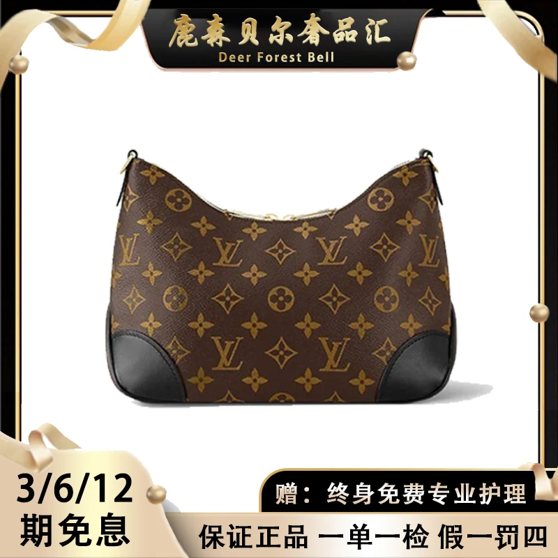 未使用 LouisVuitton/路易威登 未使用/99新/牛角包黑色单肩包