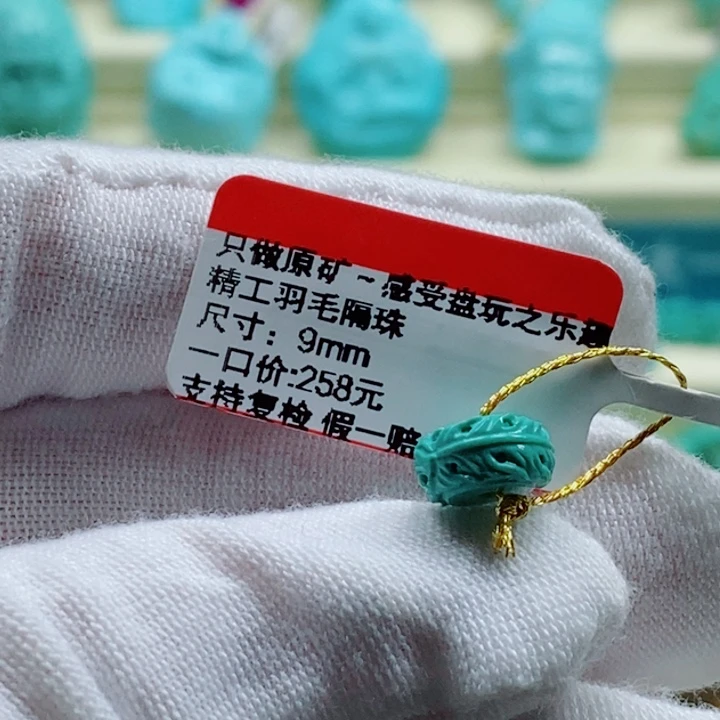 未镶嵌绿松石珠宝奇石