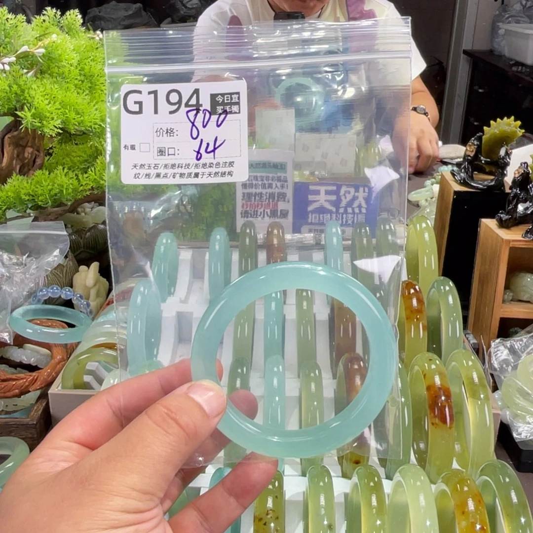 山***意蛇纹石玉未镶嵌手镯