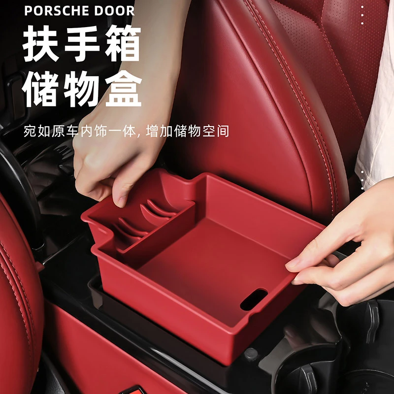 适用保时捷卡宴Macan扶手箱收纳盒718车载储物盒帕美车门置物用品