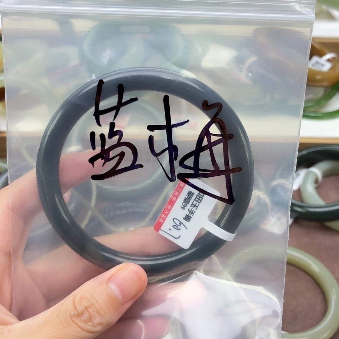 ****莓手链未镶嵌和田玉