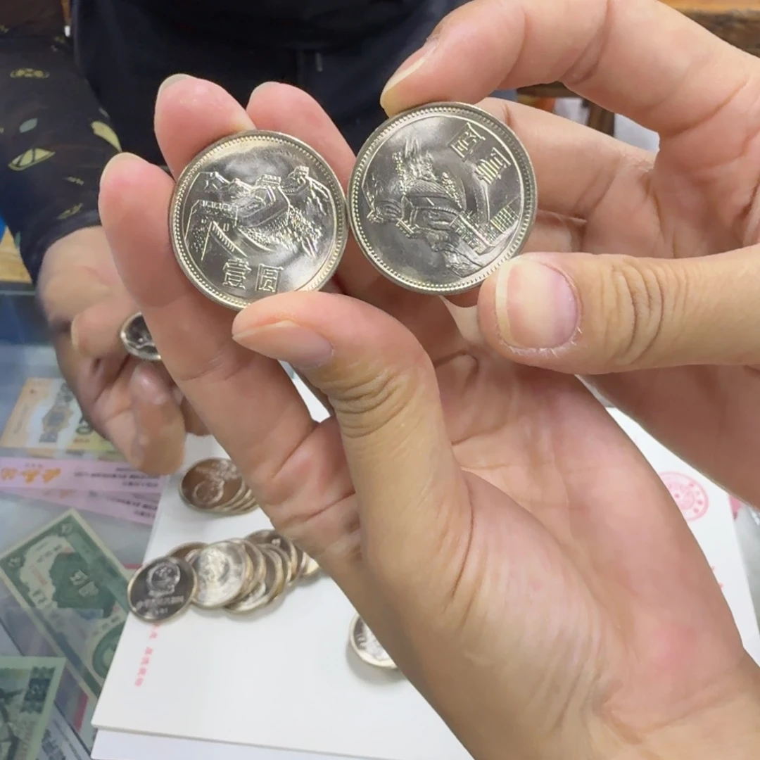 811两枚，，，，，，，，，，，，