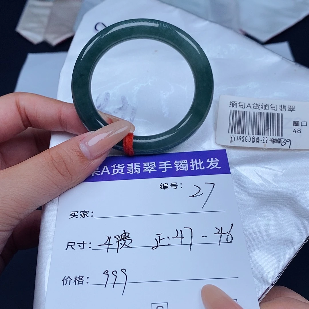 翡翠未镶嵌手镯百元手镯默认瑕疵