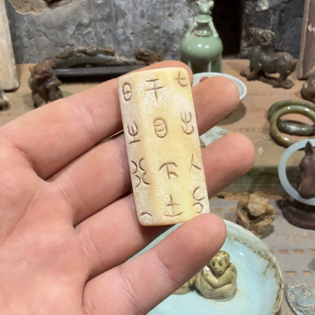 用***4和田玉（糖玉）未镶嵌挂件