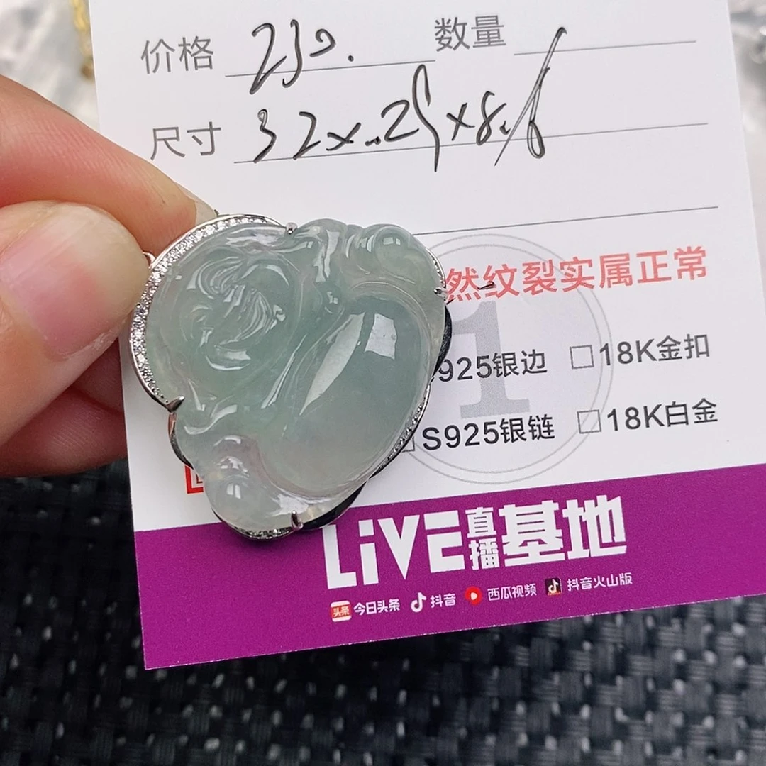 颈饰银S925镶嵌翡翠