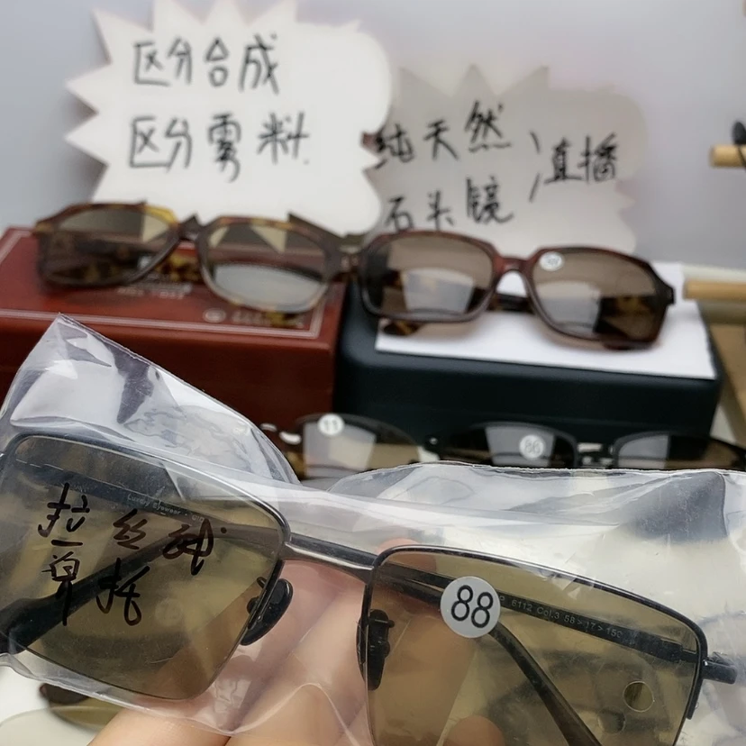 【闪购商品】分体款新***！天然石头镜