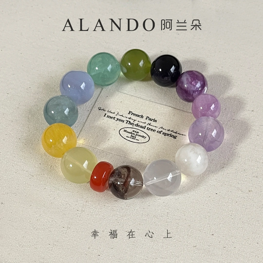 Alando/阿兰朵 S0158 美拉德多宝 水晶手串（14-17mm）