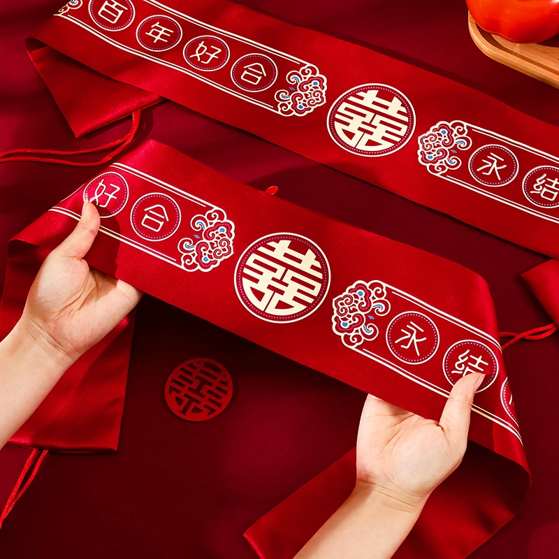 红腰带结婚一对压腰专用装钱红裤带腰缠万贯红色腰带婚庆用品大全