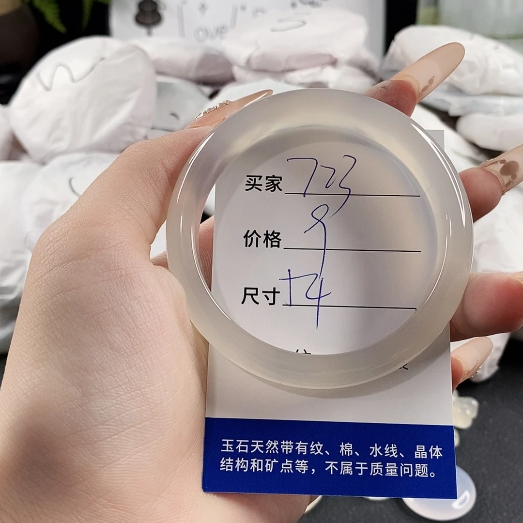 玛瑙/玉髓手镯未镶嵌