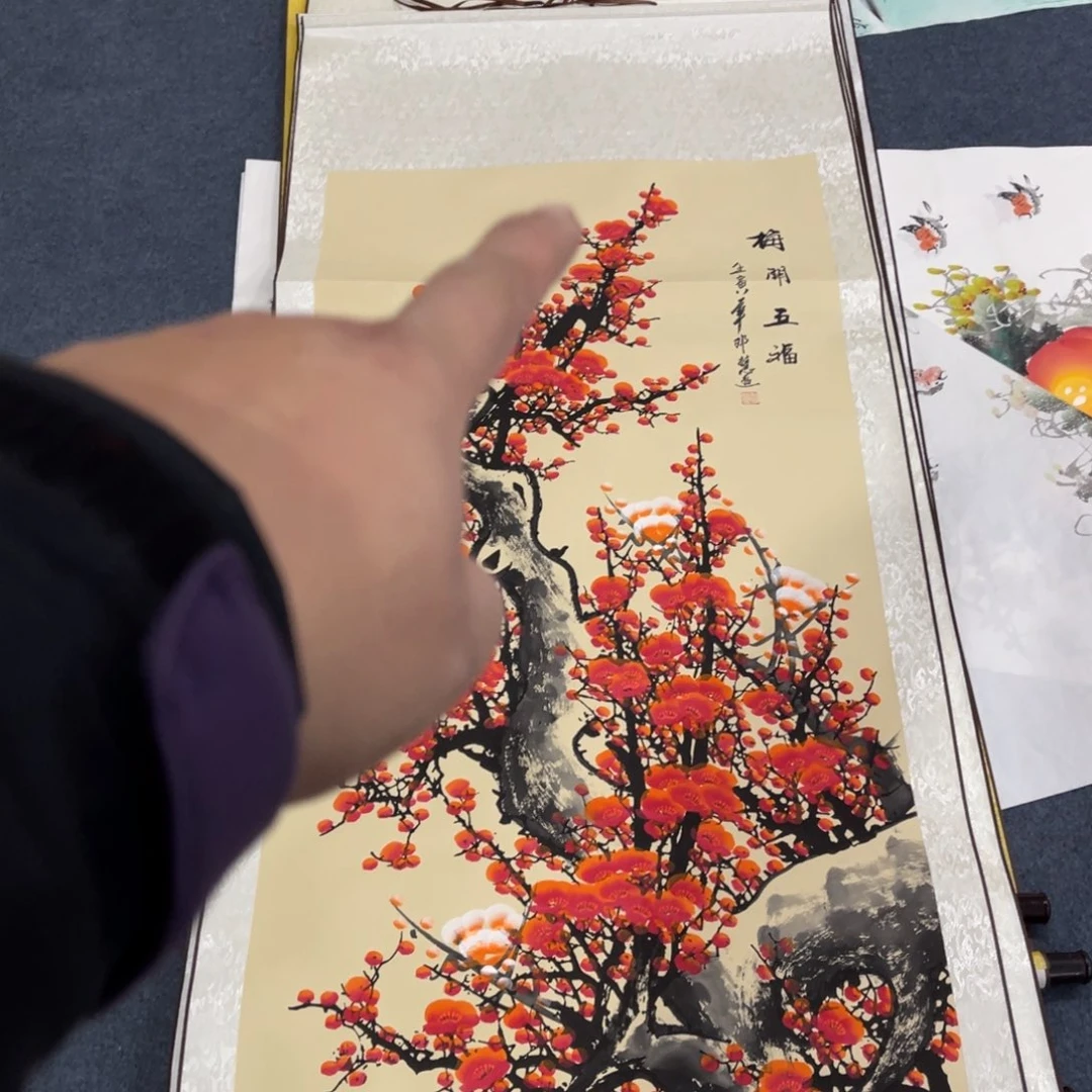 国画处理作品看好再拍哦