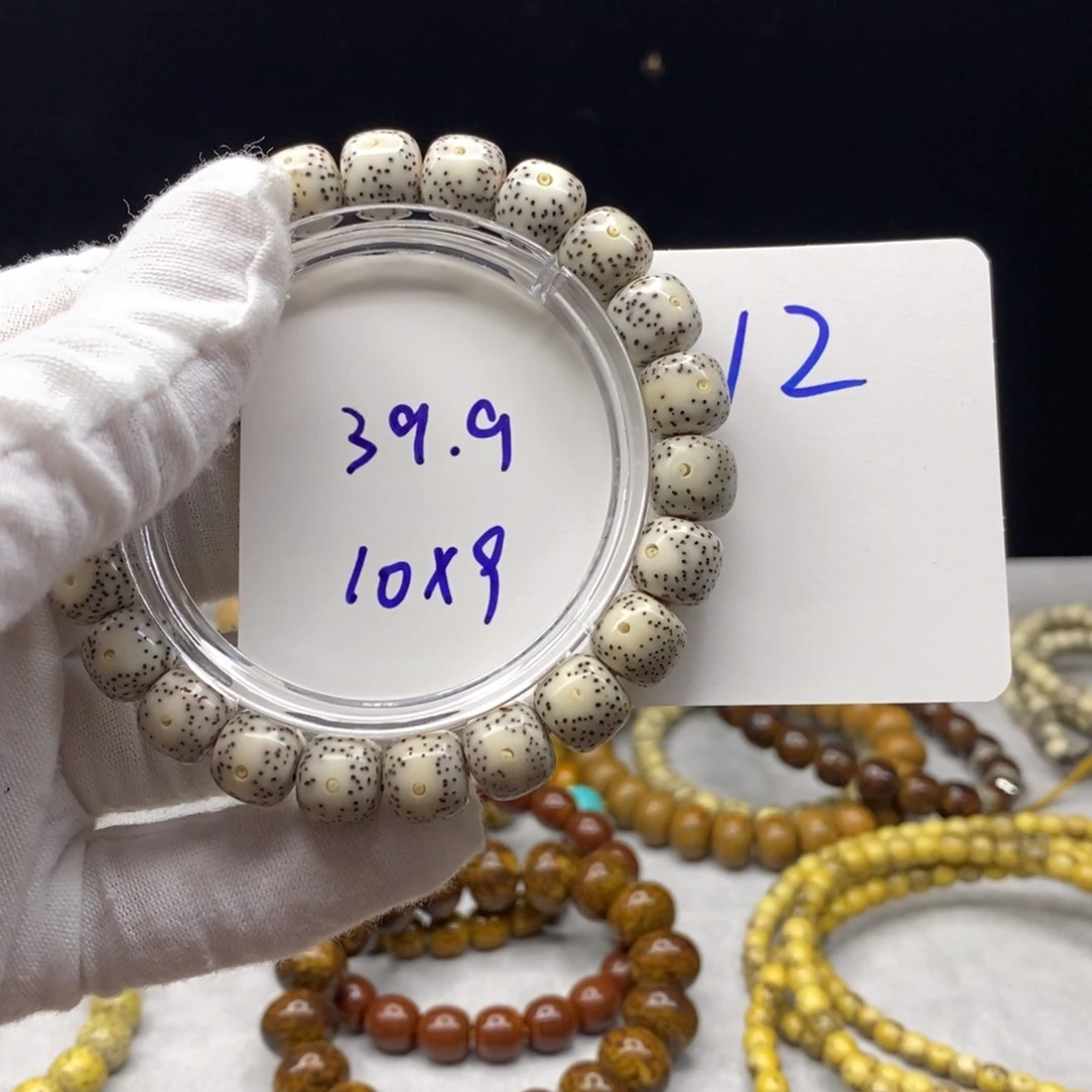 星月菩提吊坠1200000000