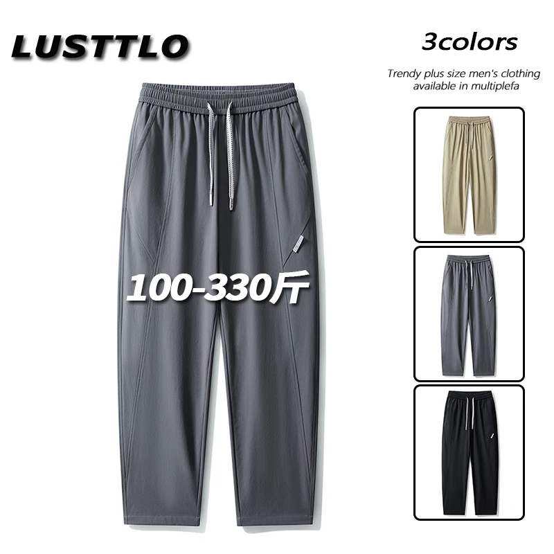 夏季冰丝休闲裤男士大码设计感拼接直筒显瘦长裤百搭新款九分裤子