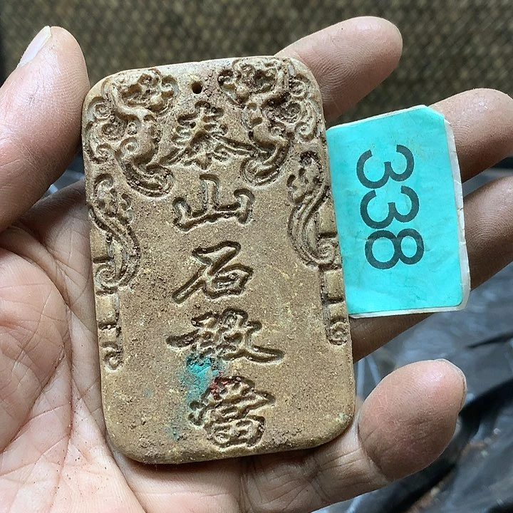 未镶嵌和田玉挂件