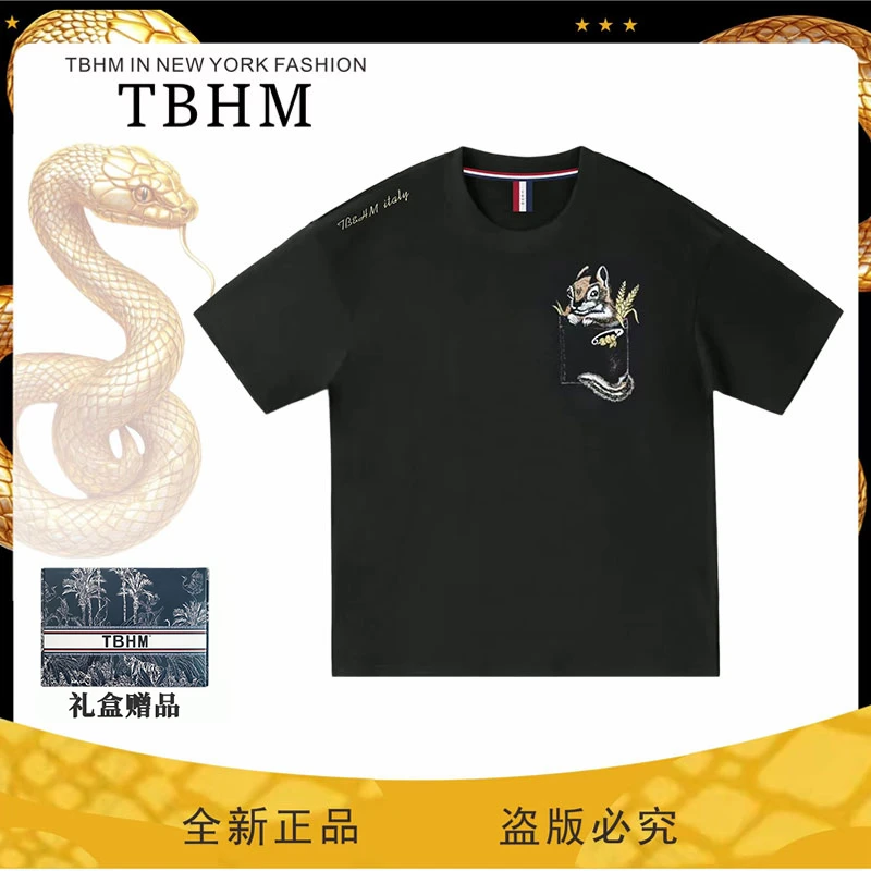 TBHM/金稻麦鼠《100%棉》刺绣T恤TB001