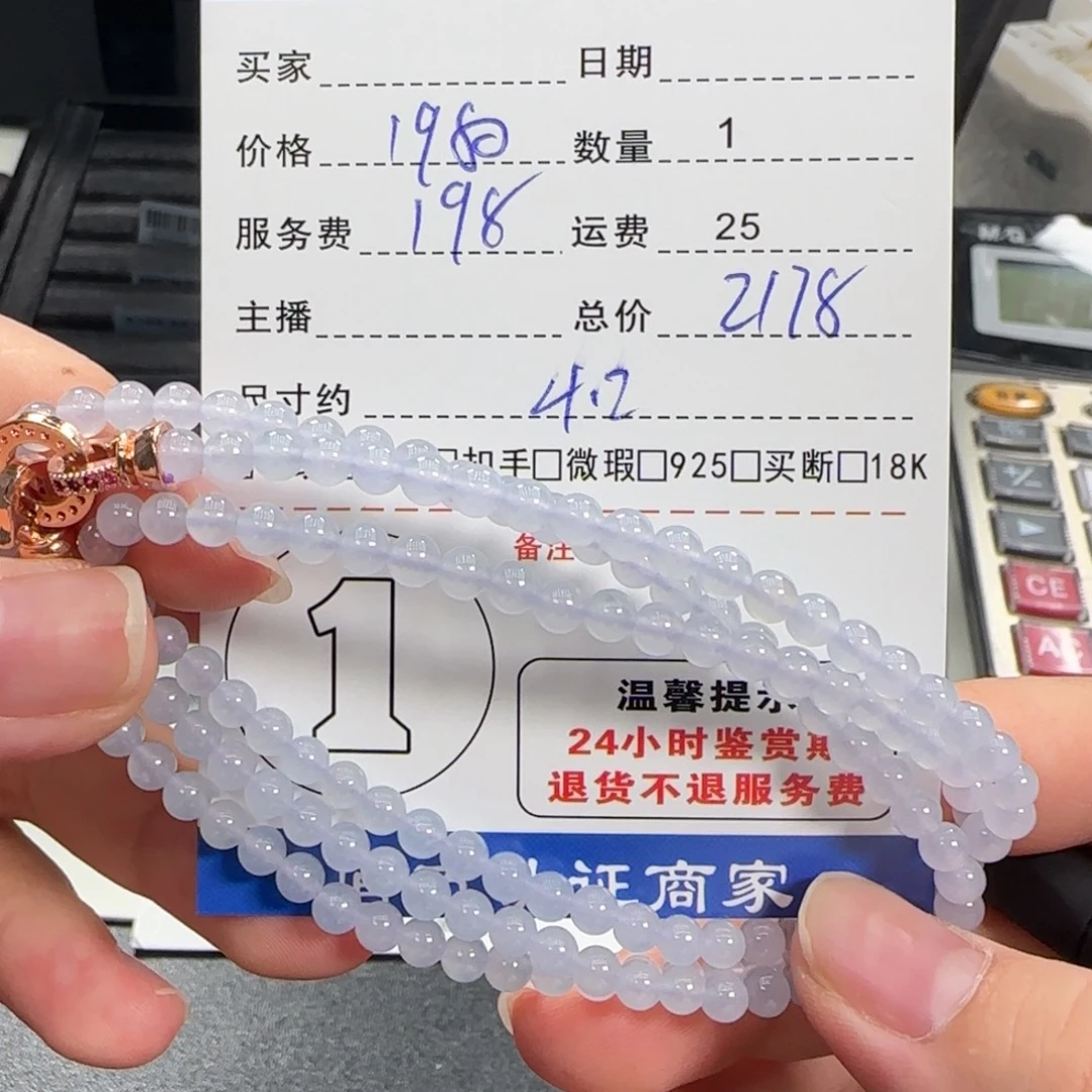 翡翠未镶嵌挂件翡翠