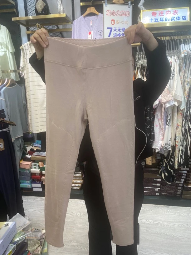 女士磨绒长护膝保暖裤植物暖衣