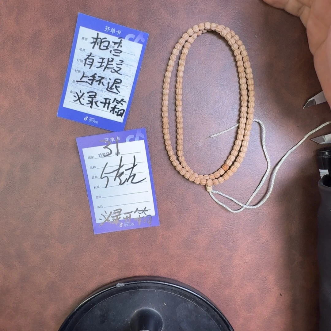 柏香籽/百香籽吊坠百香长串31