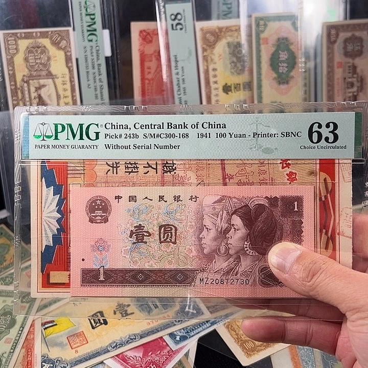 二***了纸品……………品相如图