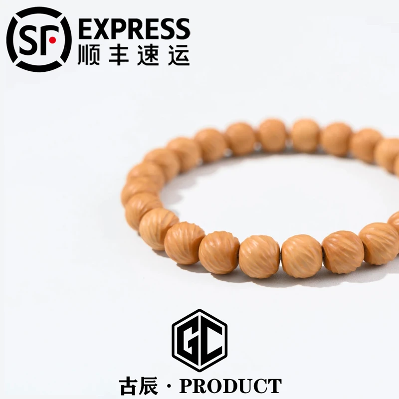 『古辰 · 云锦』纯手工雕刻原皮原色猴头手串 全品无暇SSS级