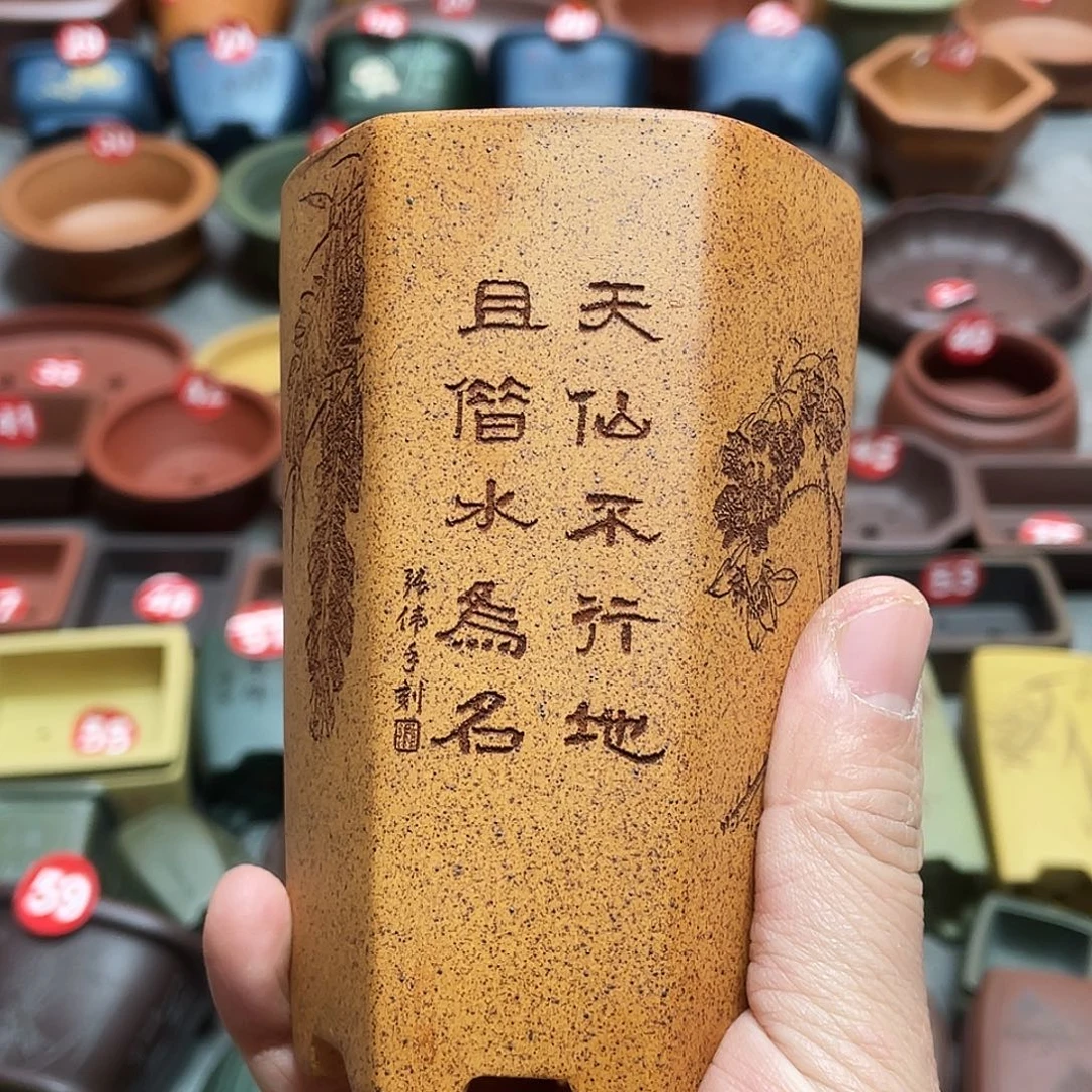 紫砂小盆6*11cmmmmm