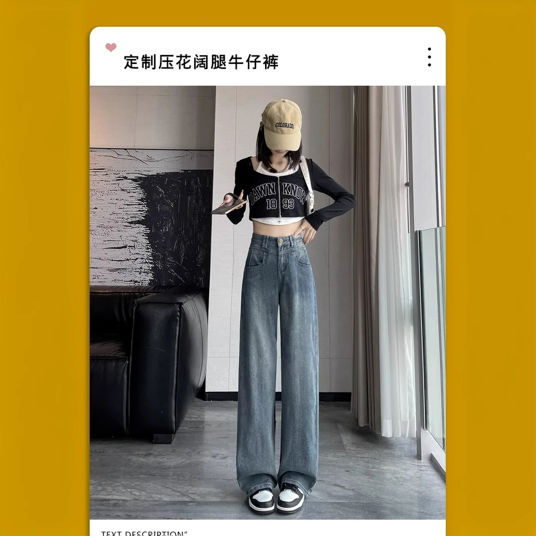 高腰直筒麦穗牛仔裤女大码胖mm新款遮胯显瘦宽松阔腿