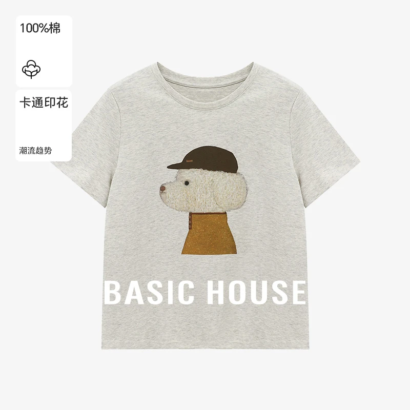 百家好夏季新款纯欲慵懒风甜美可爱韩系ins女洋气T恤-B0625B5AXS2