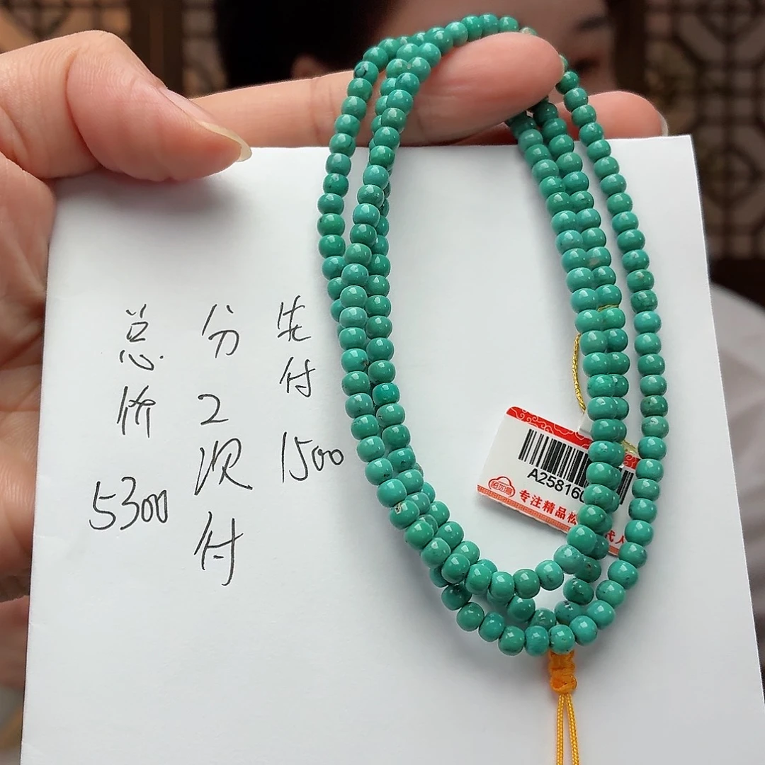 未镶嵌绿松石珠宝奇石彬*