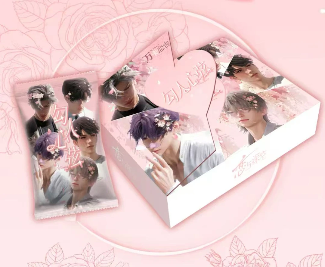 （浮浮）拍一拆三 万卡恋舍 《勾人心弦》收藏卡牌盲盒未成年禁止下单