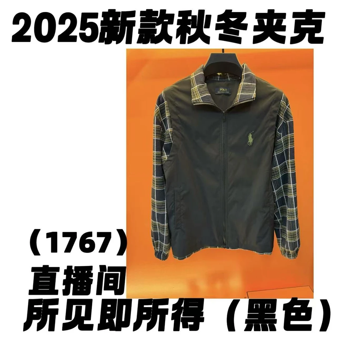 1767-早秋新款男女同款高奢时尚潮流假两件外套【小林专属】桦