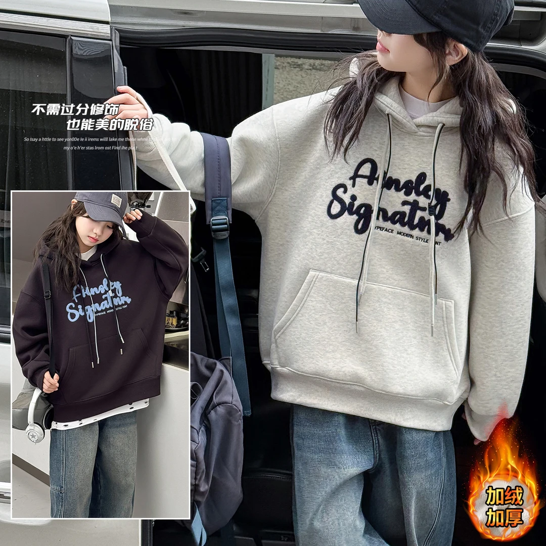 女童加绒连帽卫衣秋冬装2025新款女大童超好看上衣女孩初中生外套
