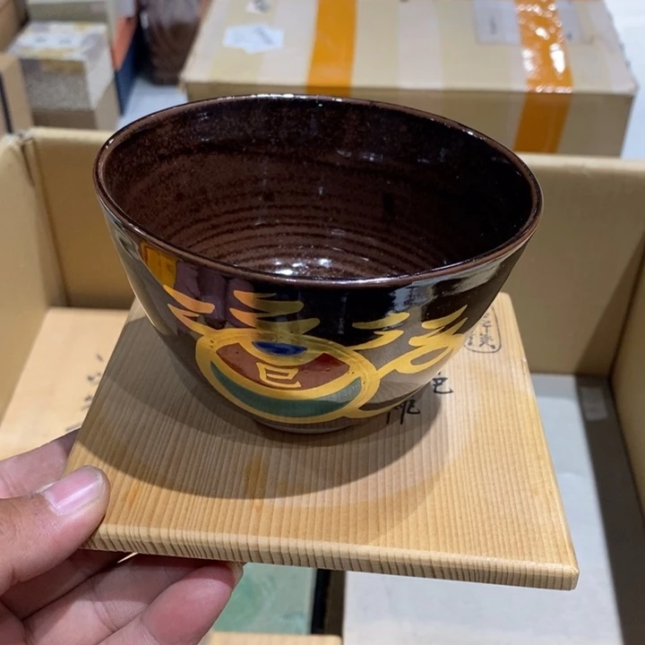 日本淘器抹茶碗大漏