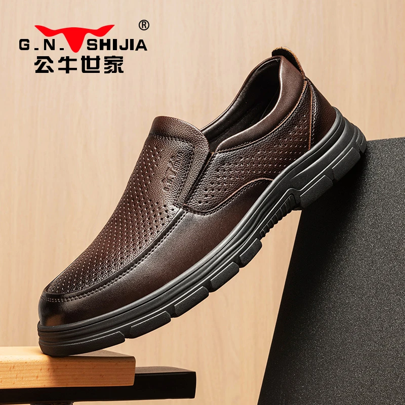 公牛世家夏季男鞋透气冲孔防臭一脚蹬懒人皮鞋中年爸爸商务工作鞋