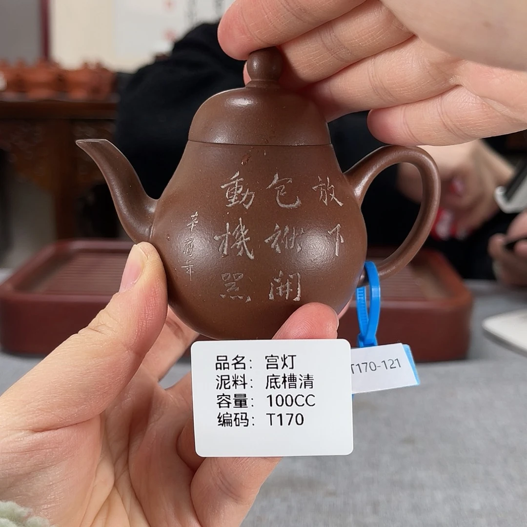 紫砂茶壶方圆紫砂
