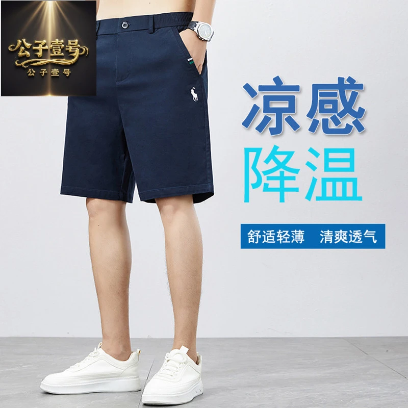 夏季精梳棉五分裤简约舒适直筒裤弹力透气通勤风刺绣男女同款短裤