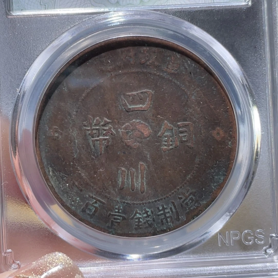 金属通古博今姚姚0725