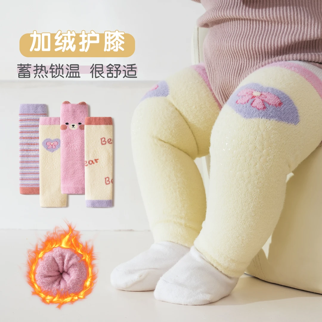 婴儿袜套秋冬季加厚加绒保暖新生女宝宝儿童爬行护膝防滑护腿长筒