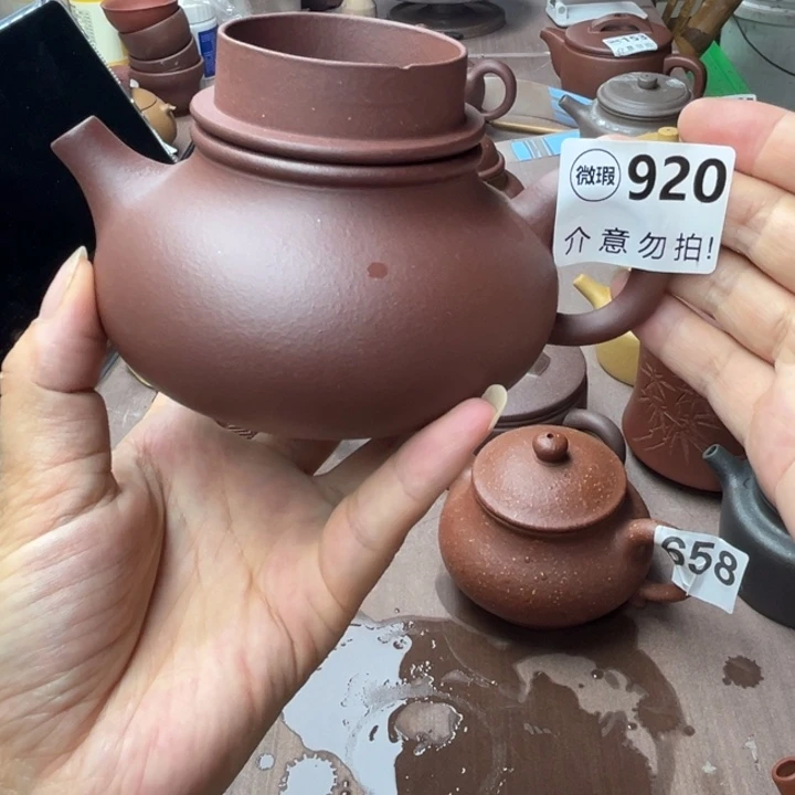 茶壶紫砂紫泥瑕疵270