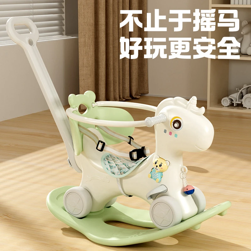 【金宝贝】摇摇马儿童宝宝两用溜溜车二合一玩具加宽底座