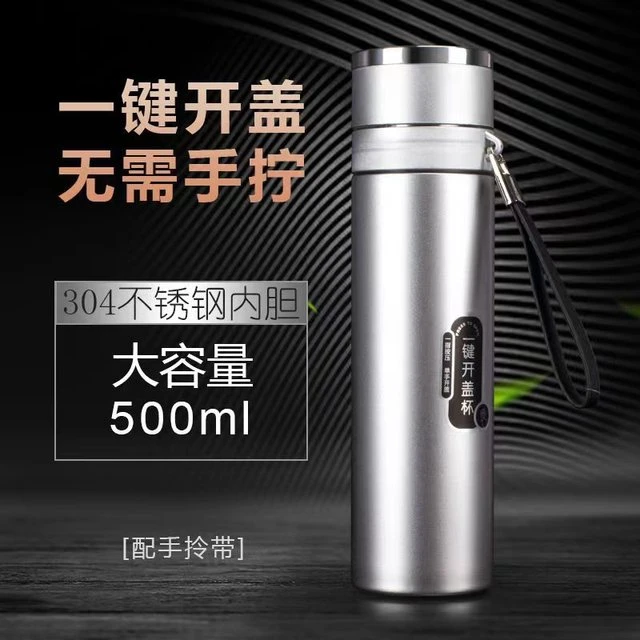 306不锈钢保温杯男一键开盖高档茶水分离泡茶杯速开车载保温水杯