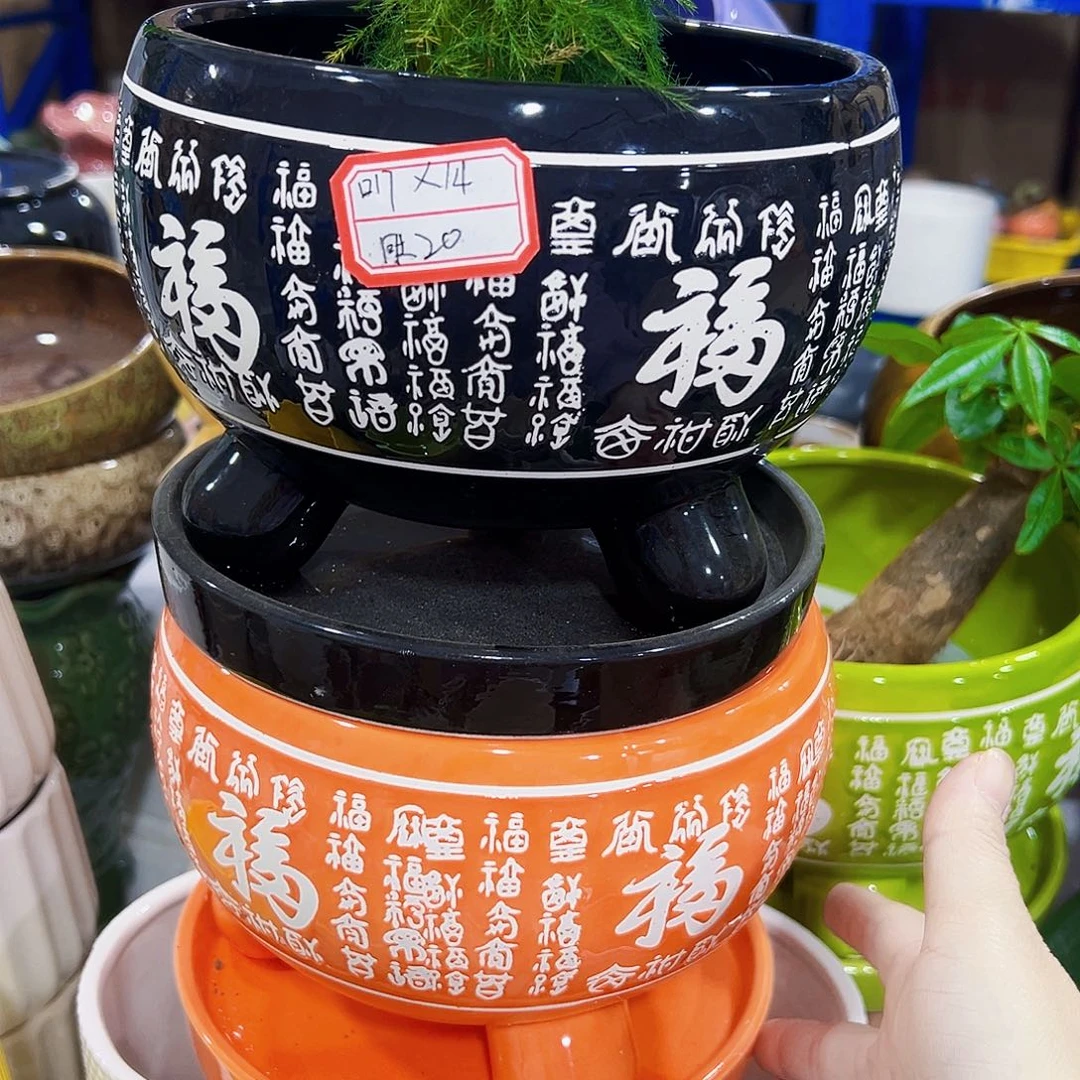 外贸尾单陶瓷花盆凑单10米包邮