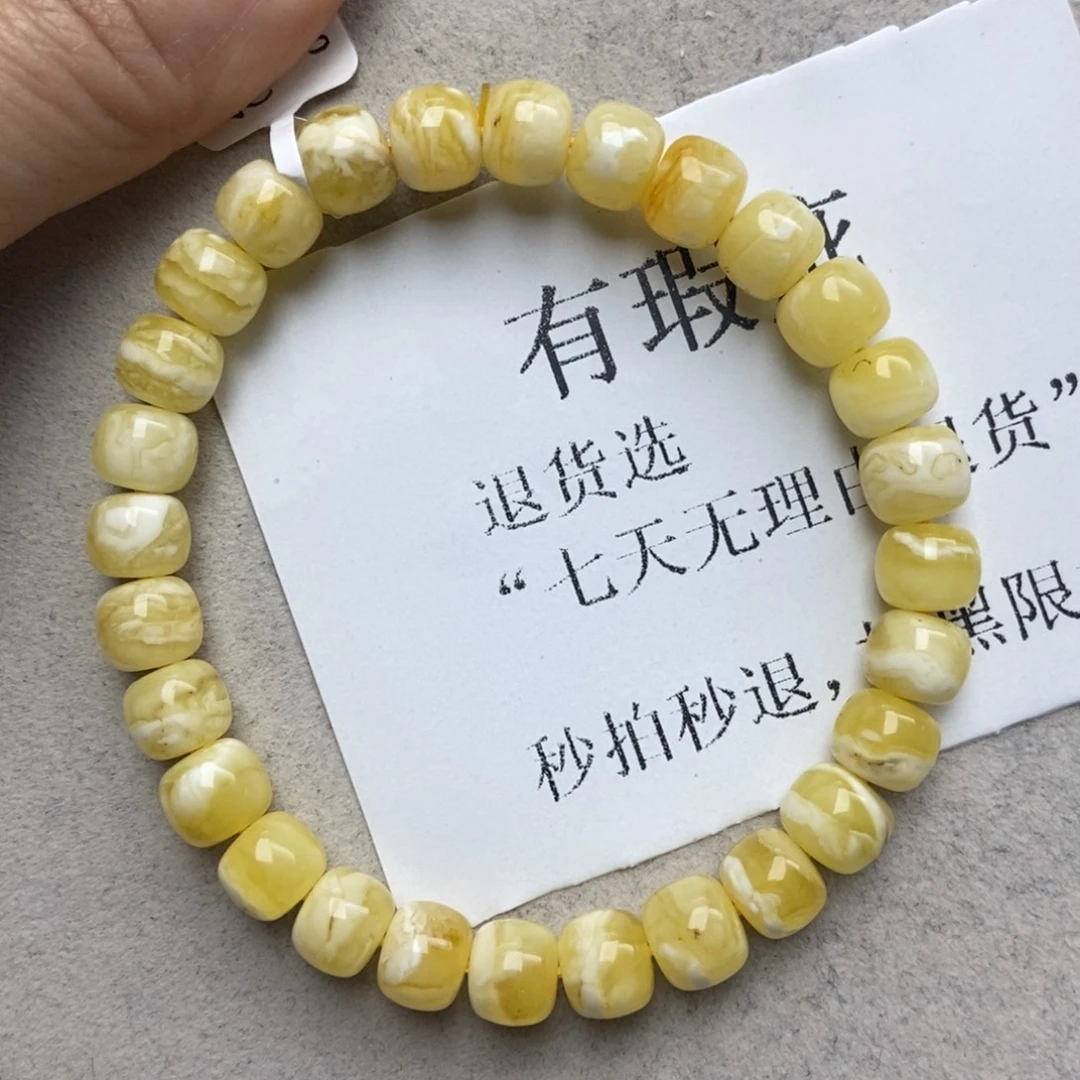蜜蜡未镶嵌珠宝奇石127
