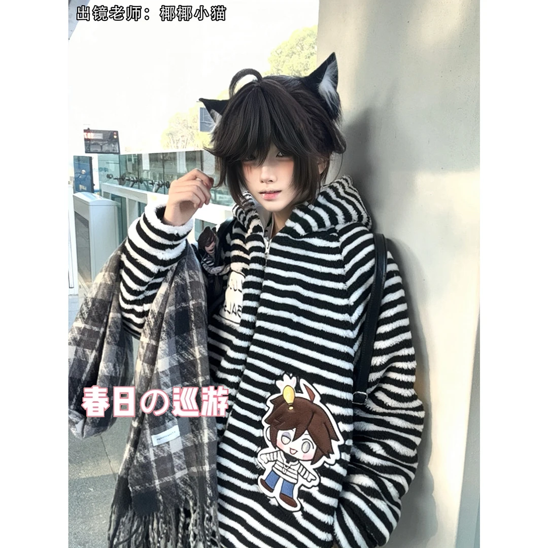 48h发货-限量不补【第五人格】囚徒园丁连帽长毛绒外套 春日巡游